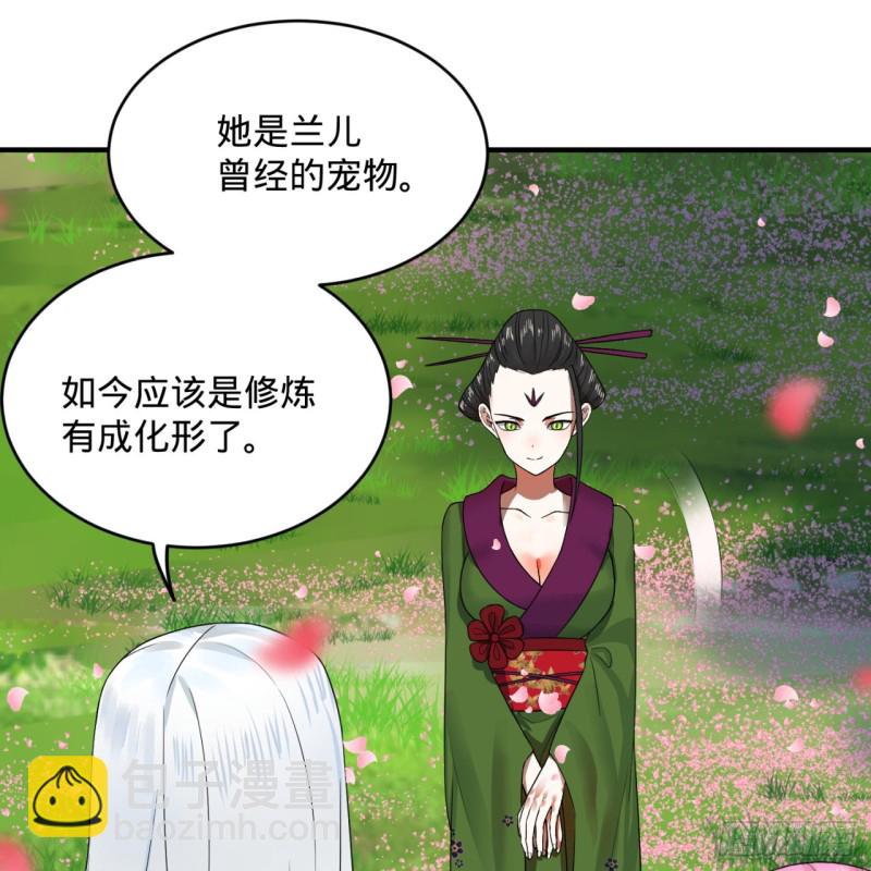 184回 扶桑仙宫29
