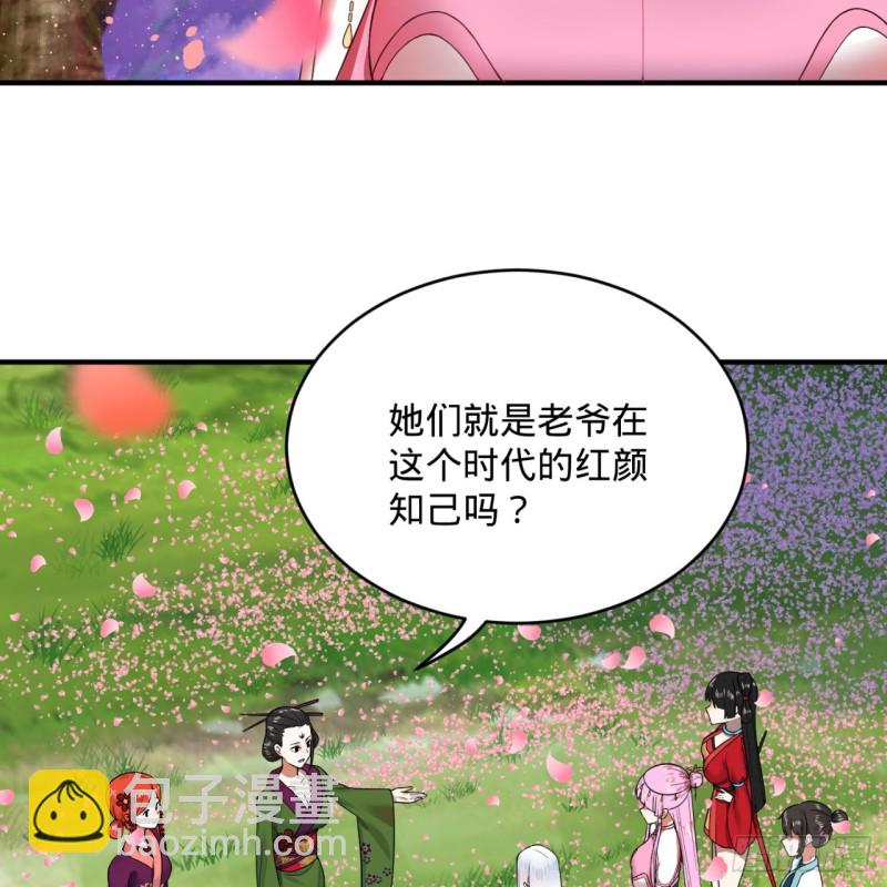 184回 扶桑仙宫32