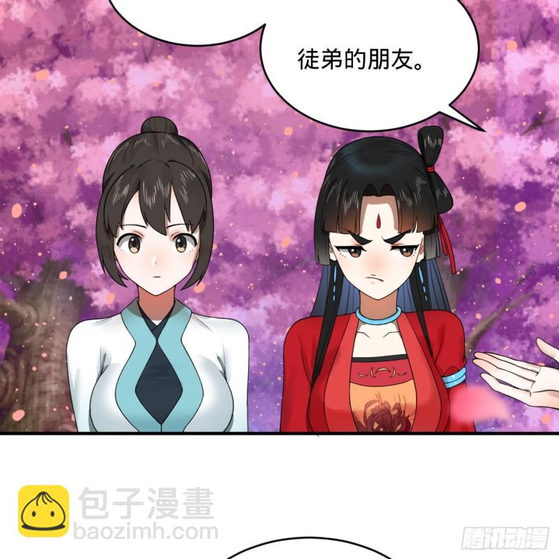 184回 扶桑仙宫34