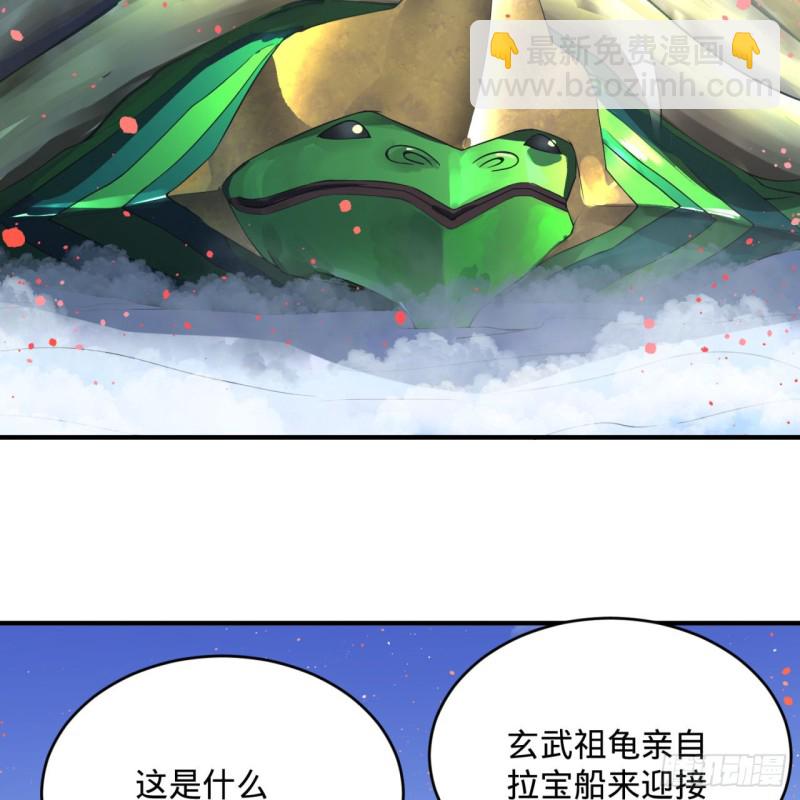 184回 扶桑仙宫4