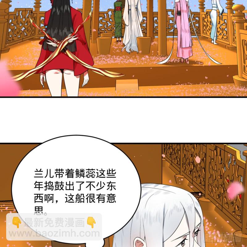 184回 扶桑仙宫41
