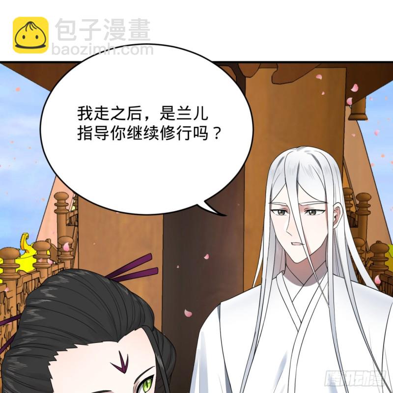 184回 扶桑仙宫43