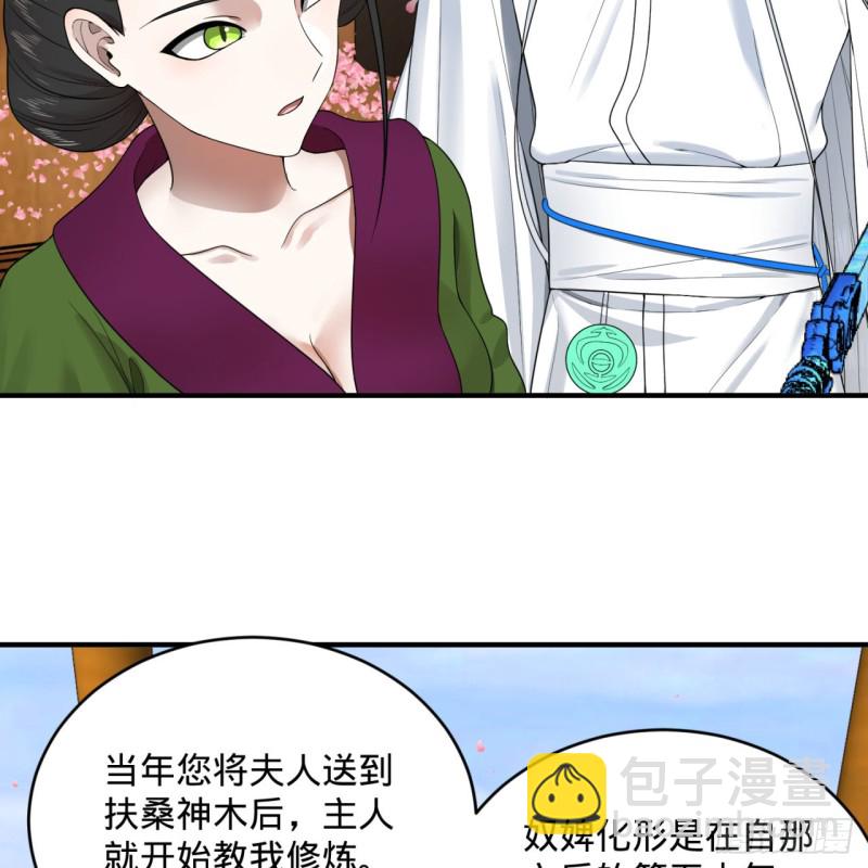 184回 扶桑仙宫44