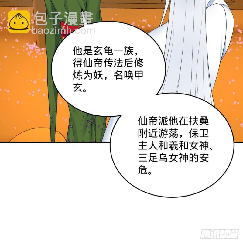 184回 扶桑仙宫47