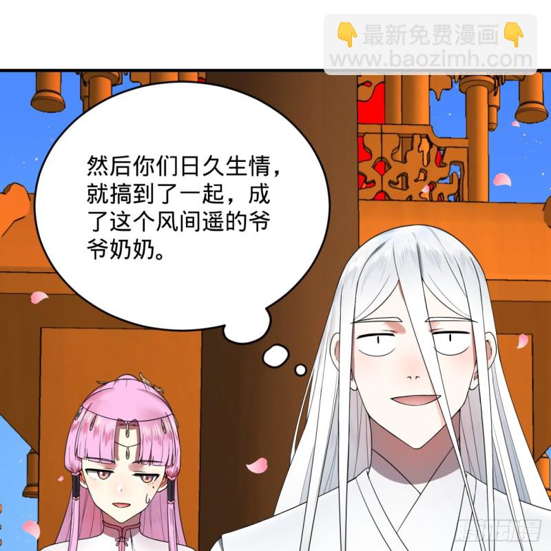 184回 扶桑仙宫48