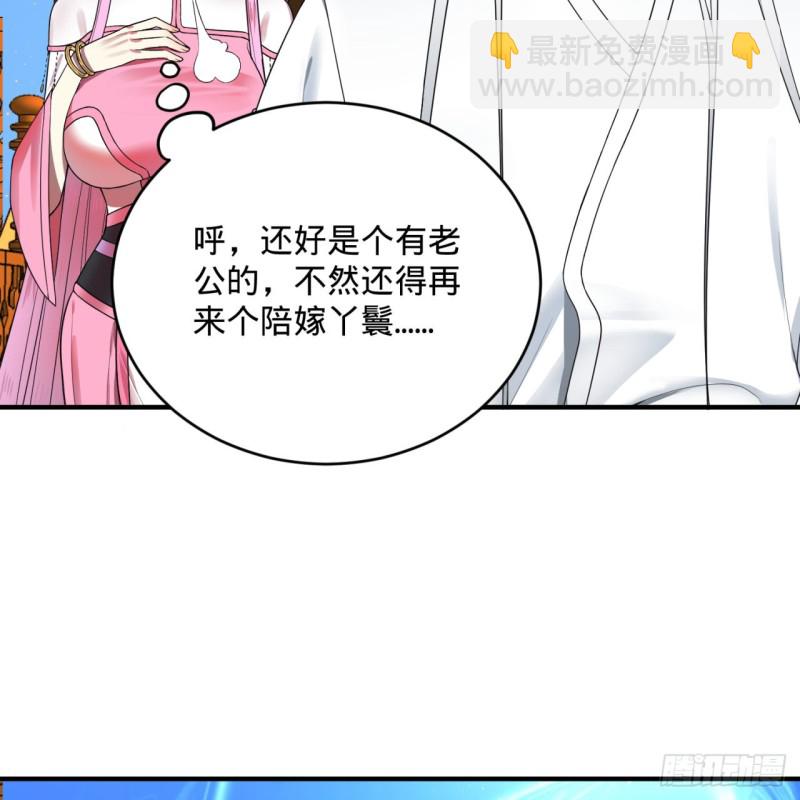 184回 扶桑仙宫49