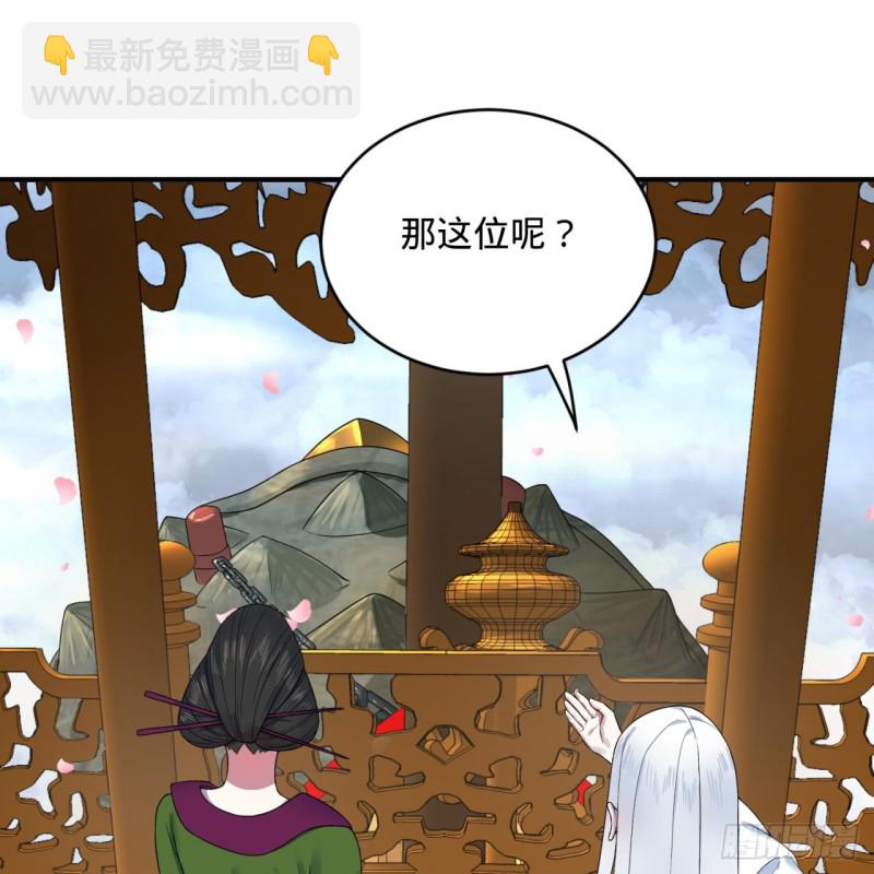 184回 扶桑仙宫50