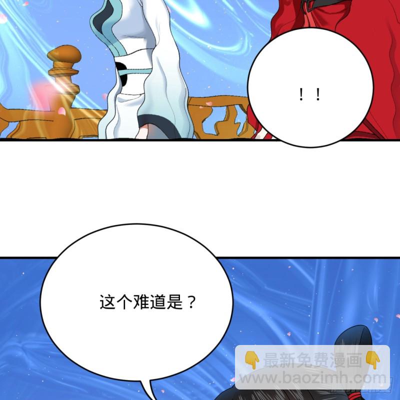 184回 扶桑仙宫55