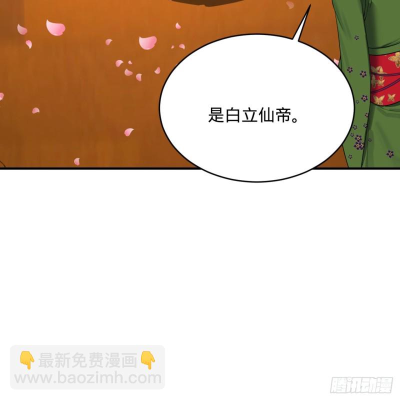 184回 扶桑仙宫59