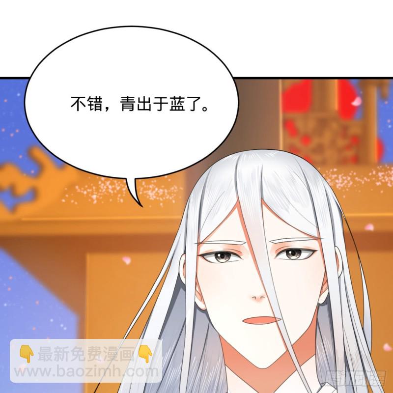 184回 扶桑仙宫60