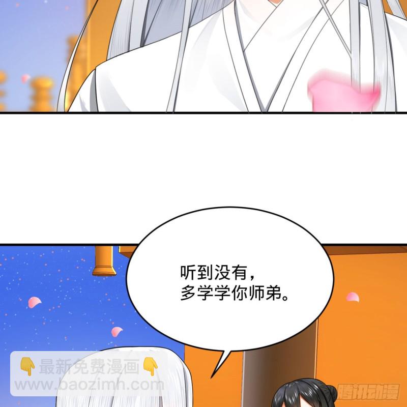 184回 扶桑仙宫61