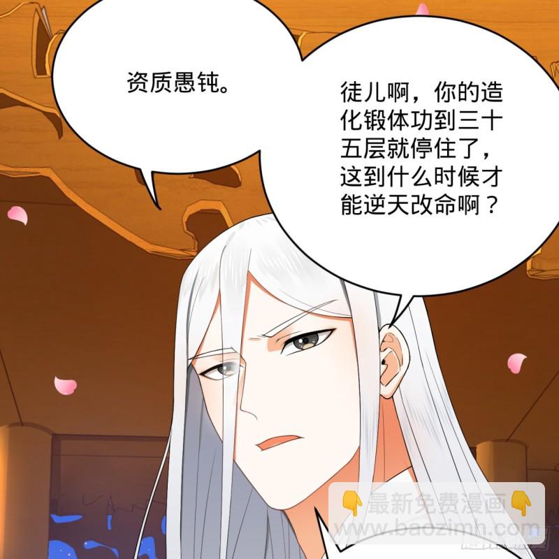 184回 扶桑仙宫63