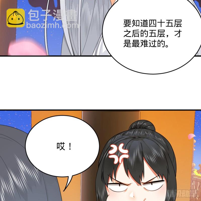 184回 扶桑仙宫64