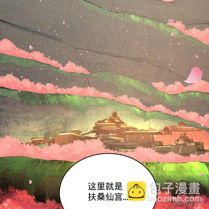 184回 扶桑仙宫72