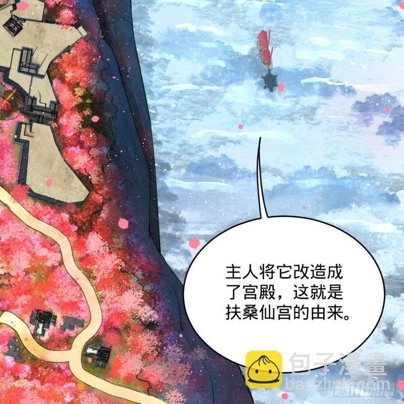 184回 扶桑仙宫78