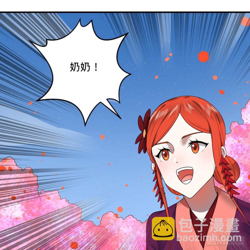 184回 扶桑仙宫8