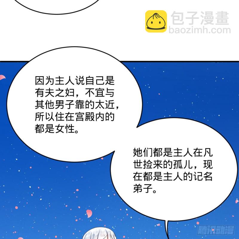 184回 扶桑仙宫87