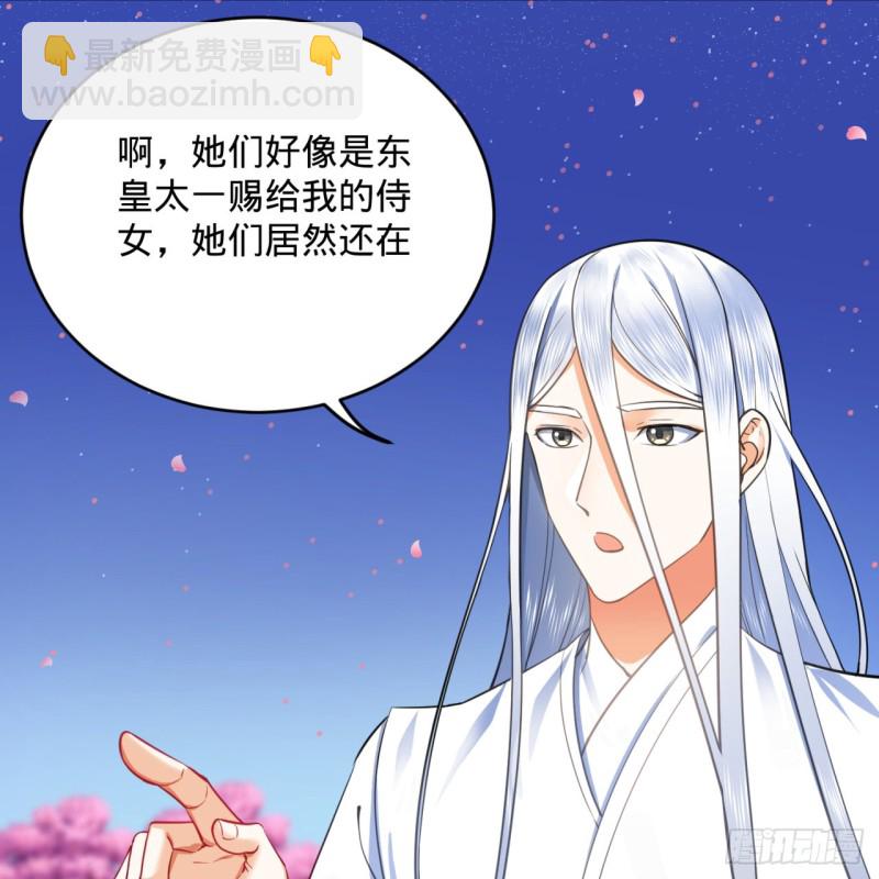 184回 扶桑仙宫92