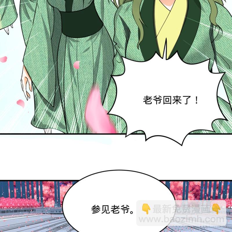 184回 扶桑仙宫94