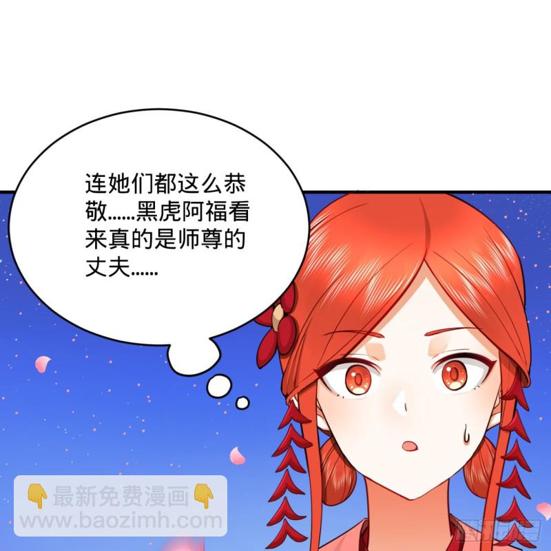 184回 扶桑仙宫98