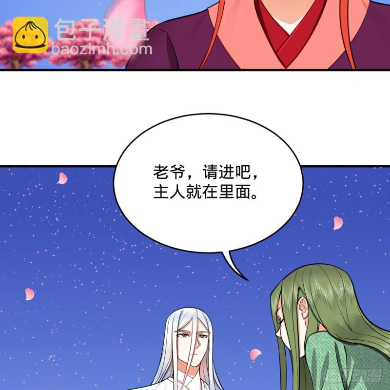 184回 扶桑仙宫99