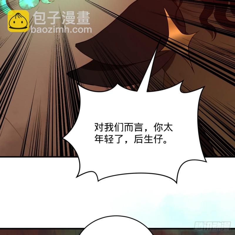 201回 援军70