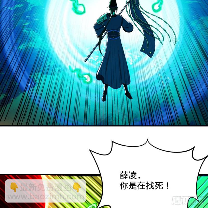 201回 援军83
