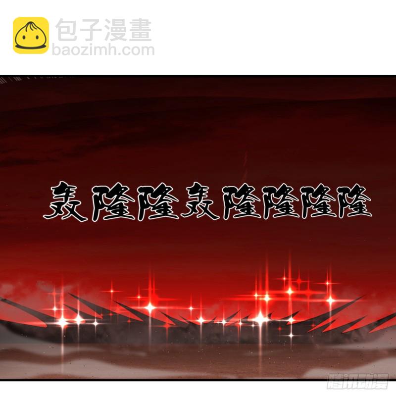 201回 援军91