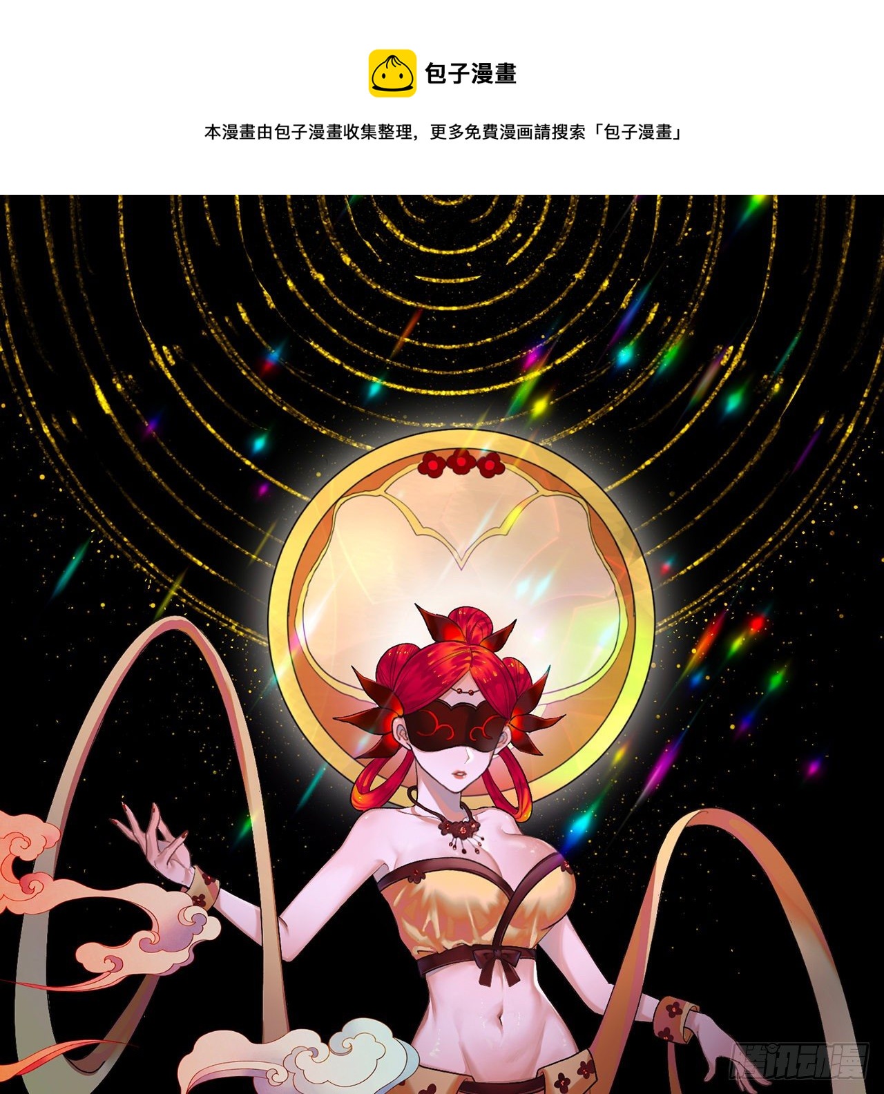 282回 王道征途始天帝0
