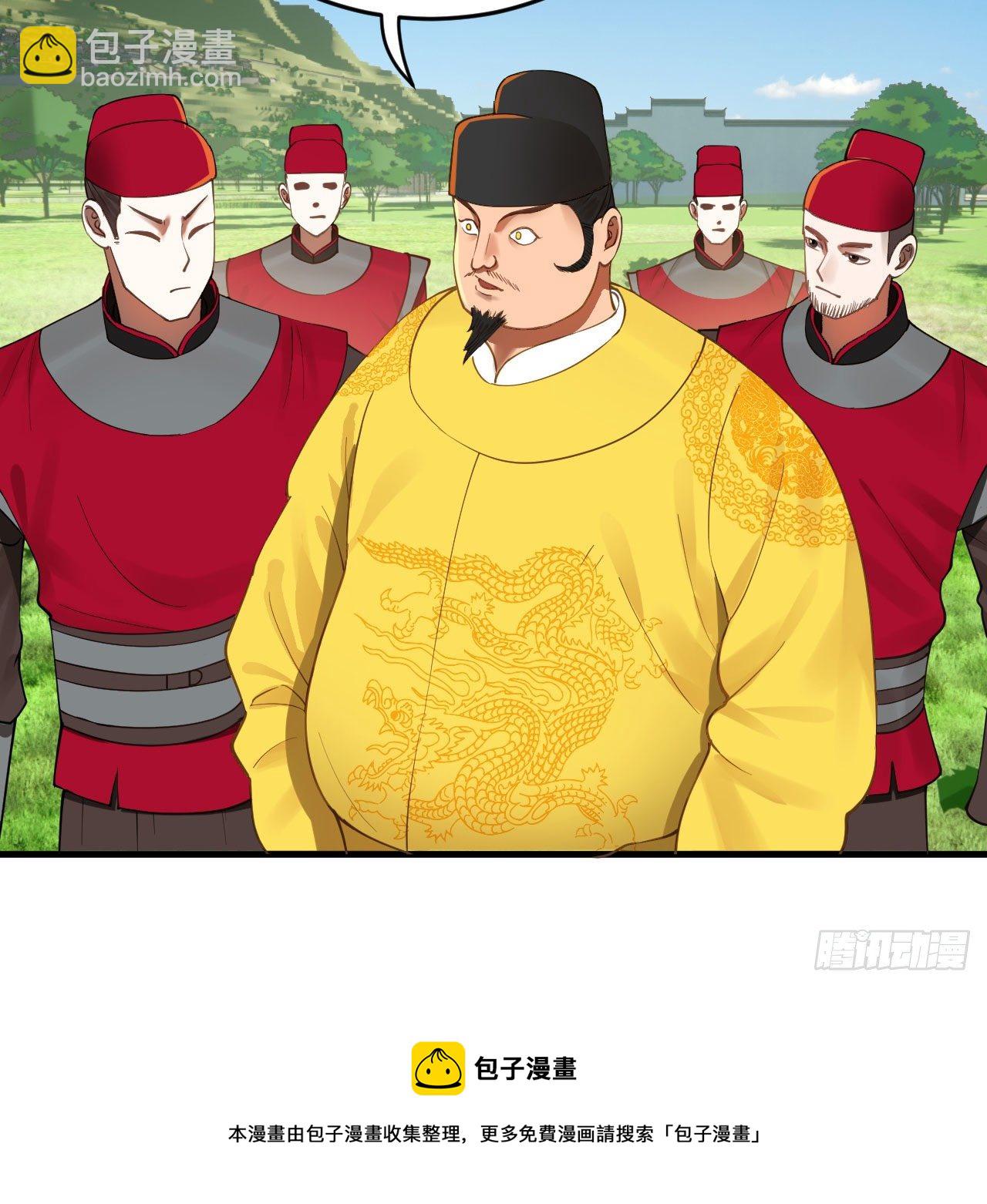 282回 王道征途始天帝12
