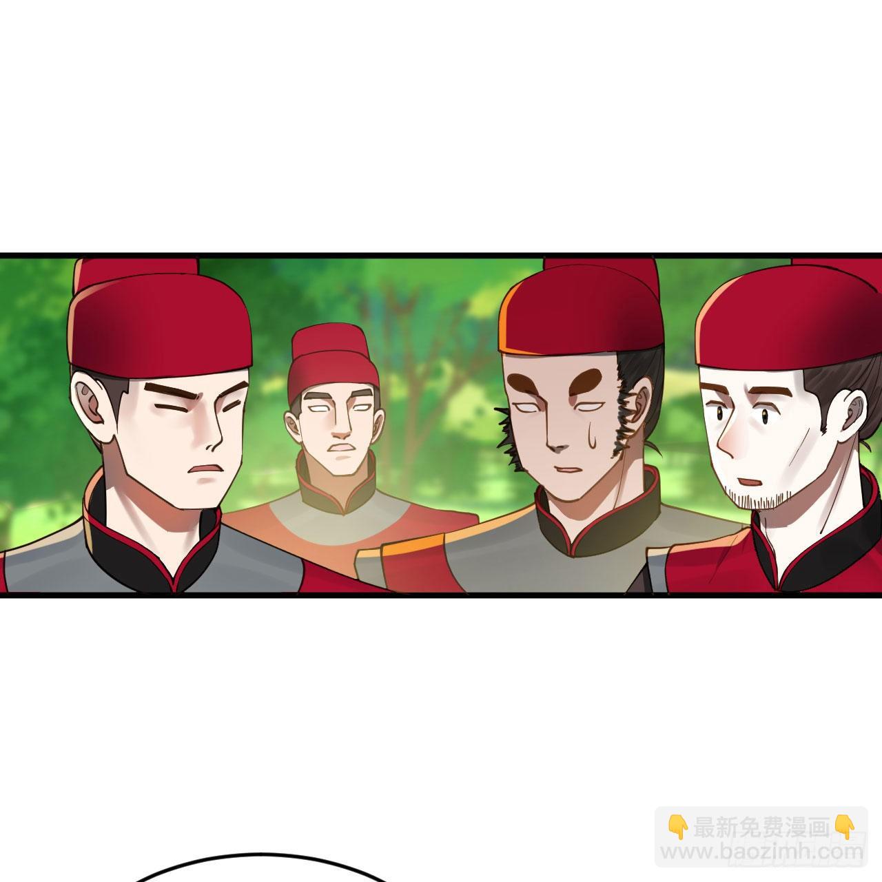 282回 王道征途始天帝13