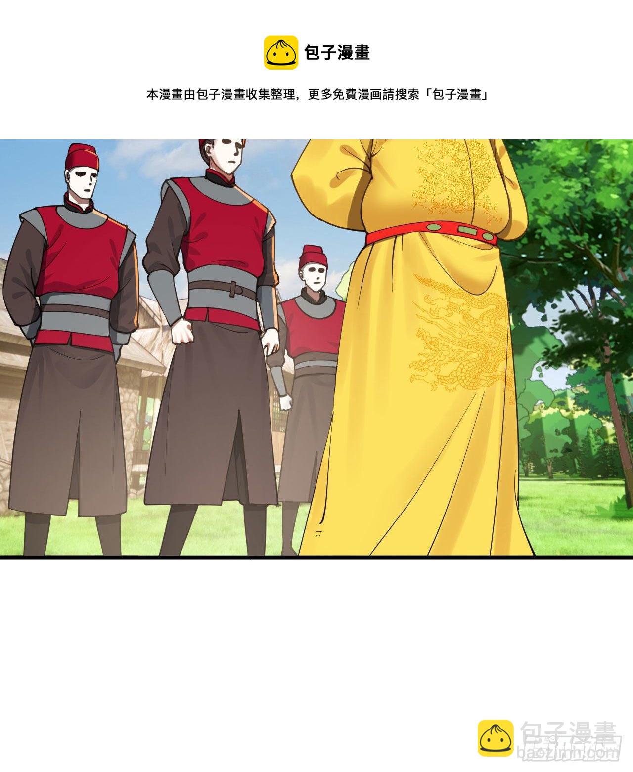 282回 王道征途始天帝16