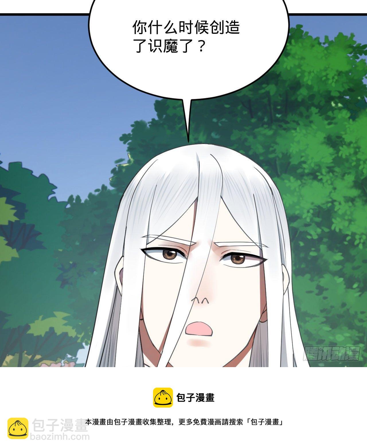 282回 王道征途始天帝20