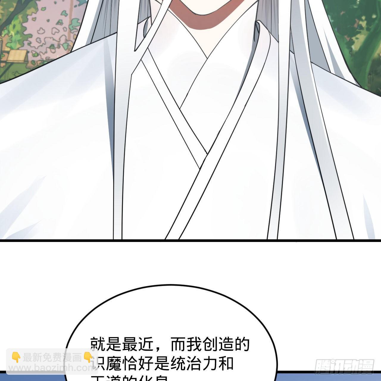 282回 王道征途始天帝21