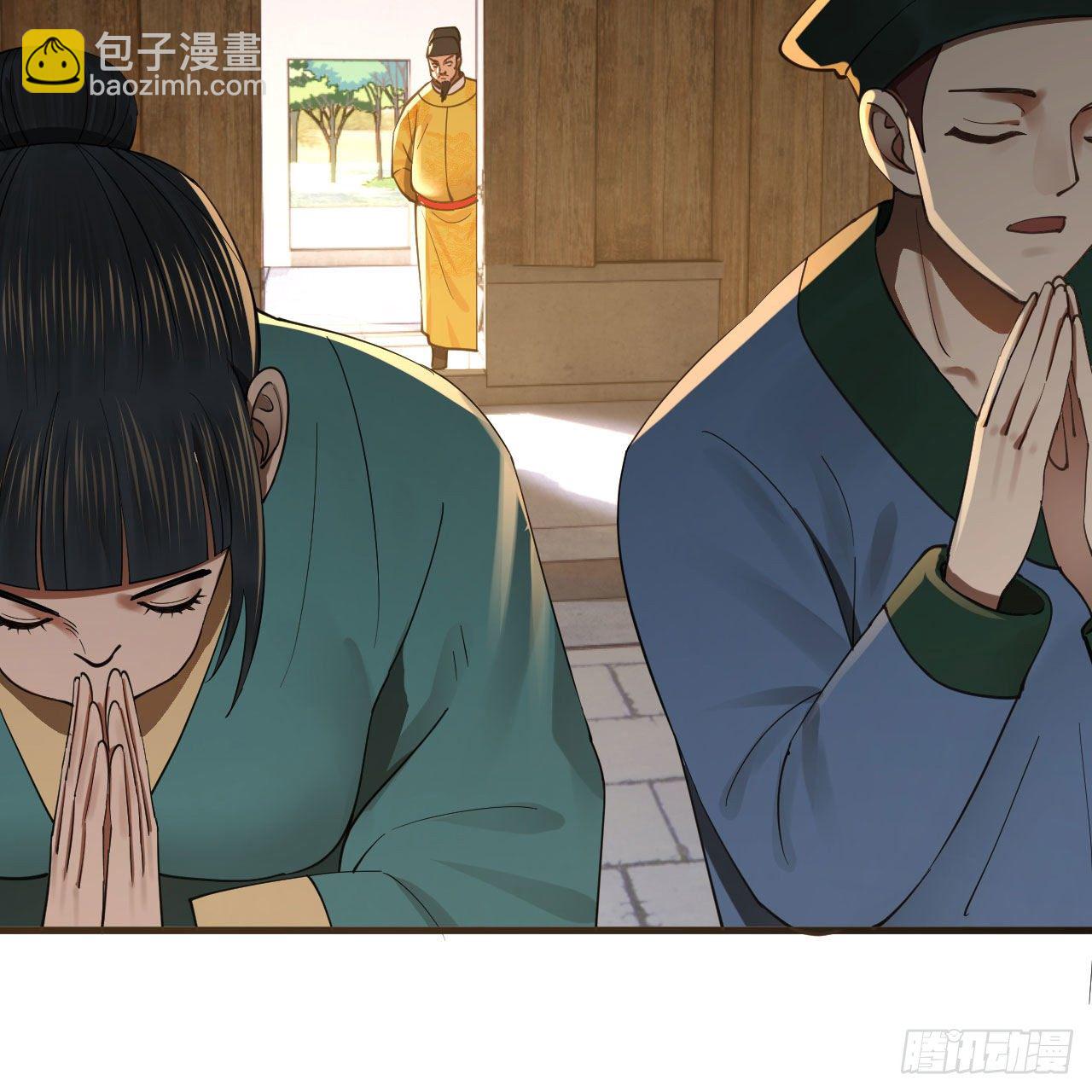 282回 王道征途始天帝29