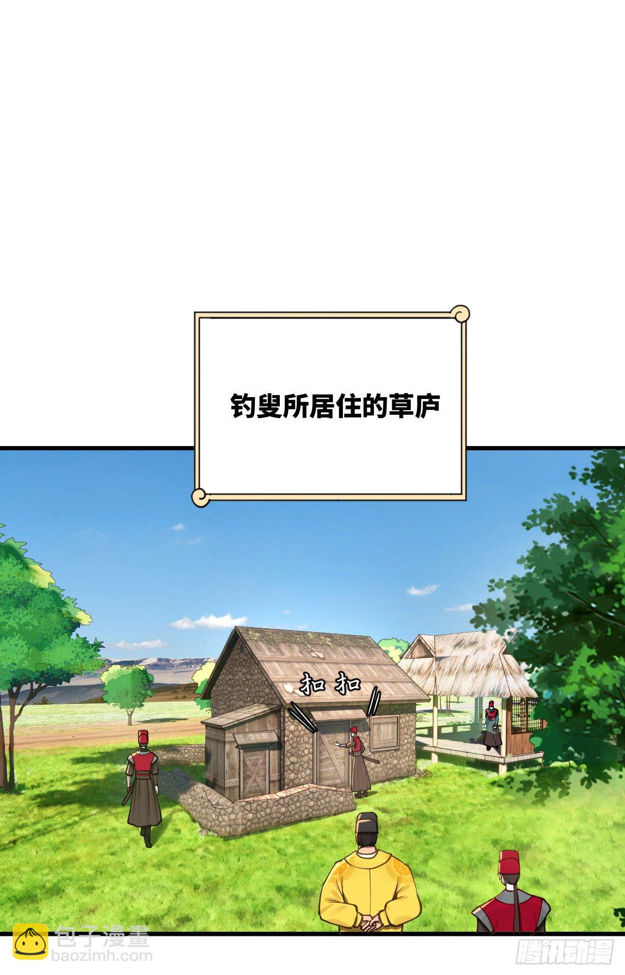 282回 王道征途始天帝3