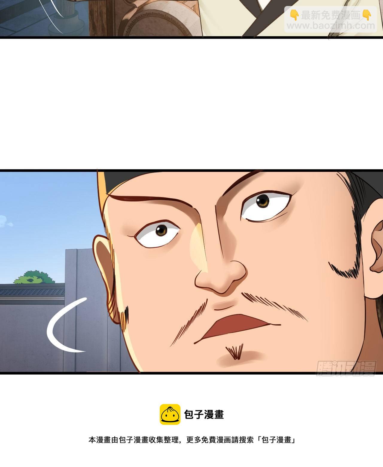 282回 王道征途始天帝56