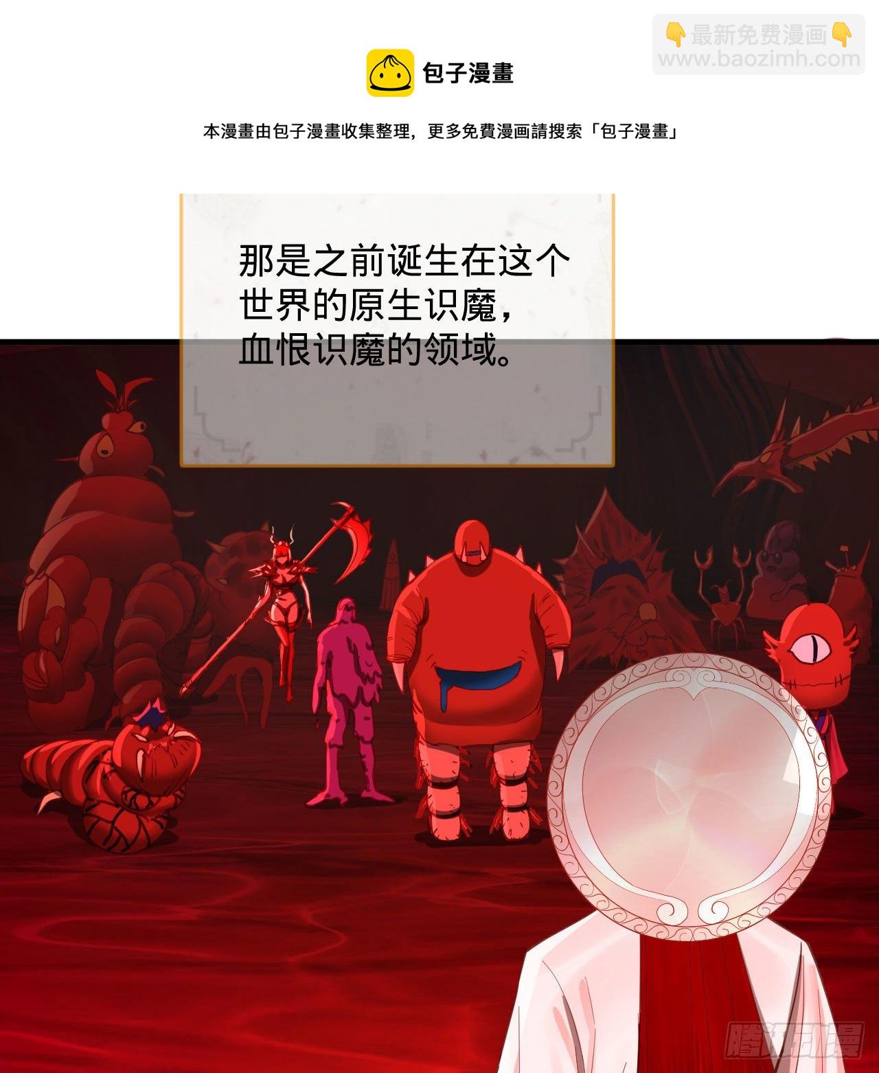 282回 王道征途始天帝64