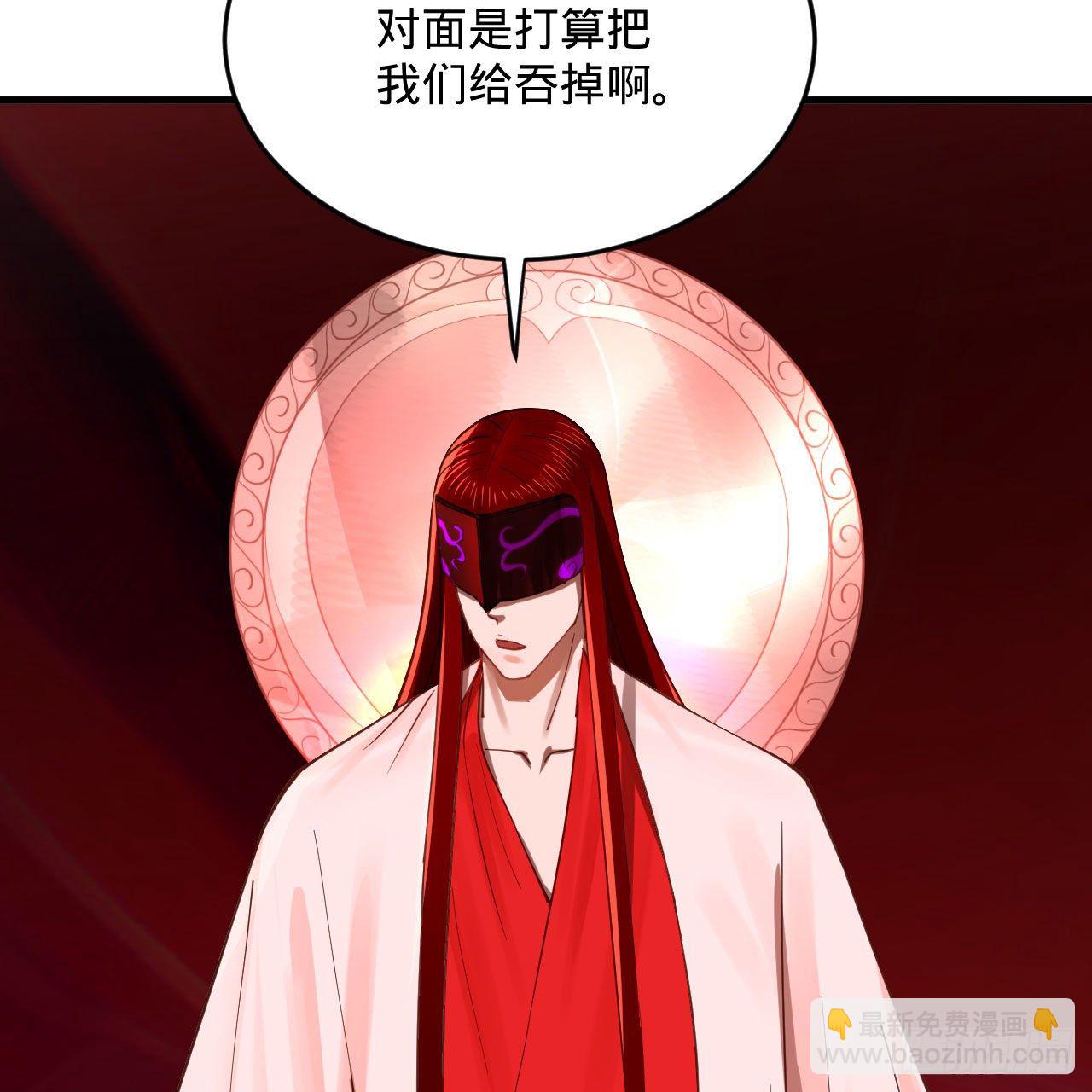 282回 王道征途始天帝66
