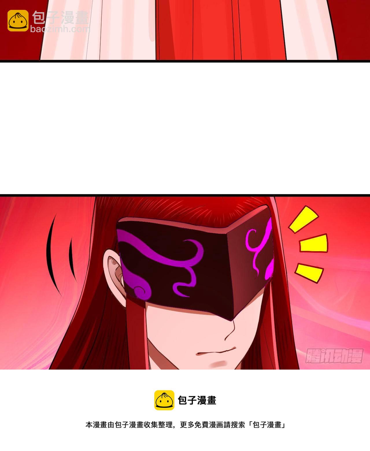 282回 王道征途始天帝68