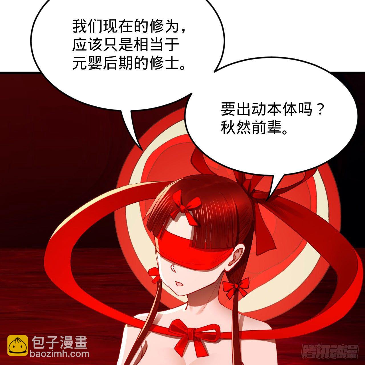 282回 王道征途始天帝71