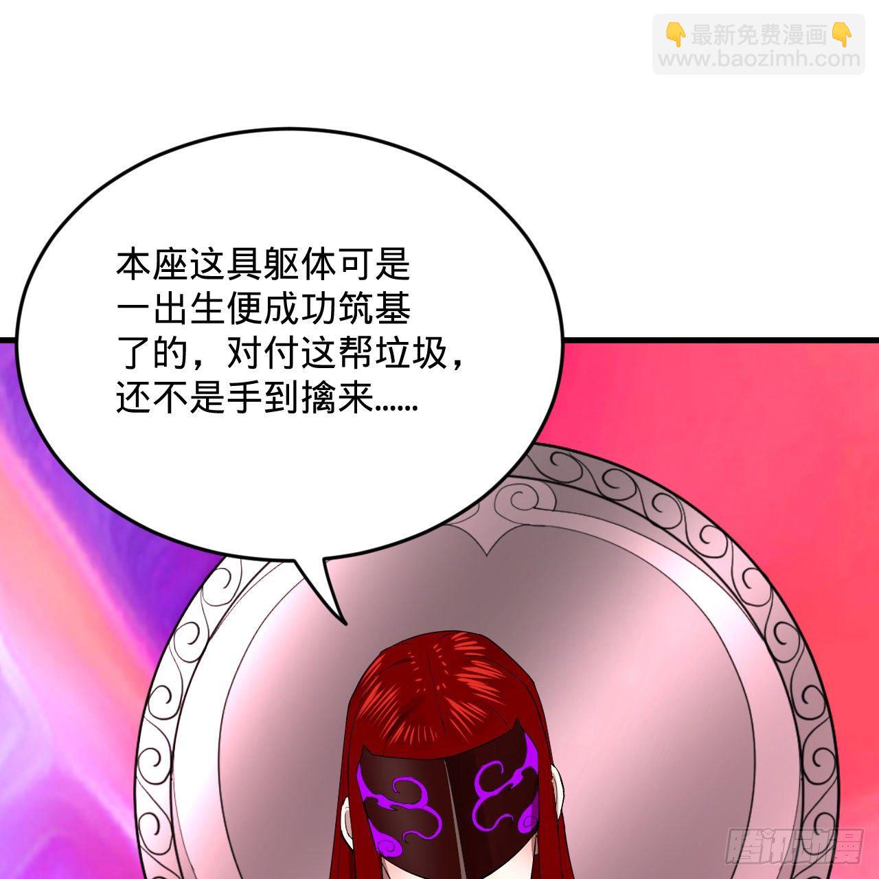 282回 王道征途始天帝73