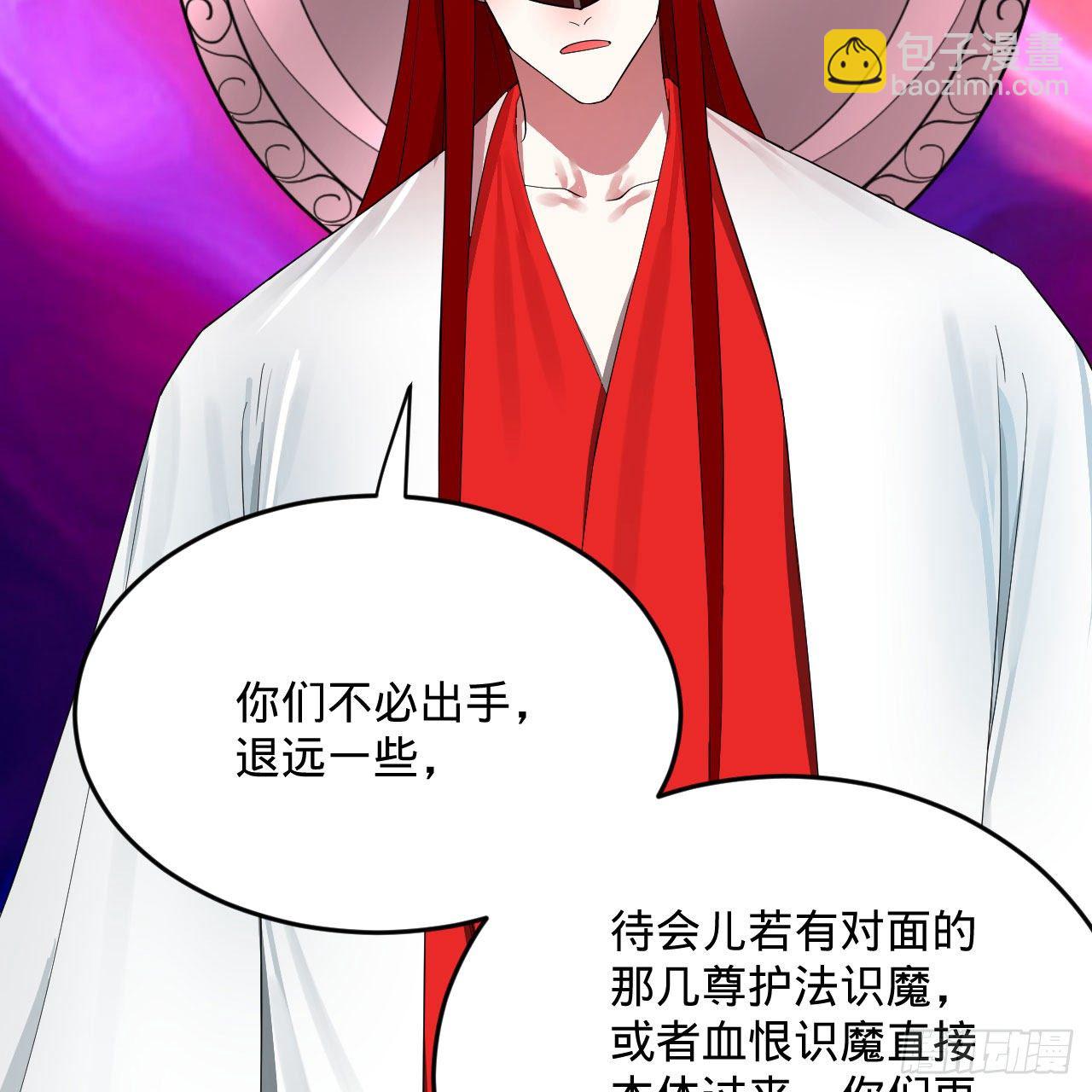 282回 王道征途始天帝74