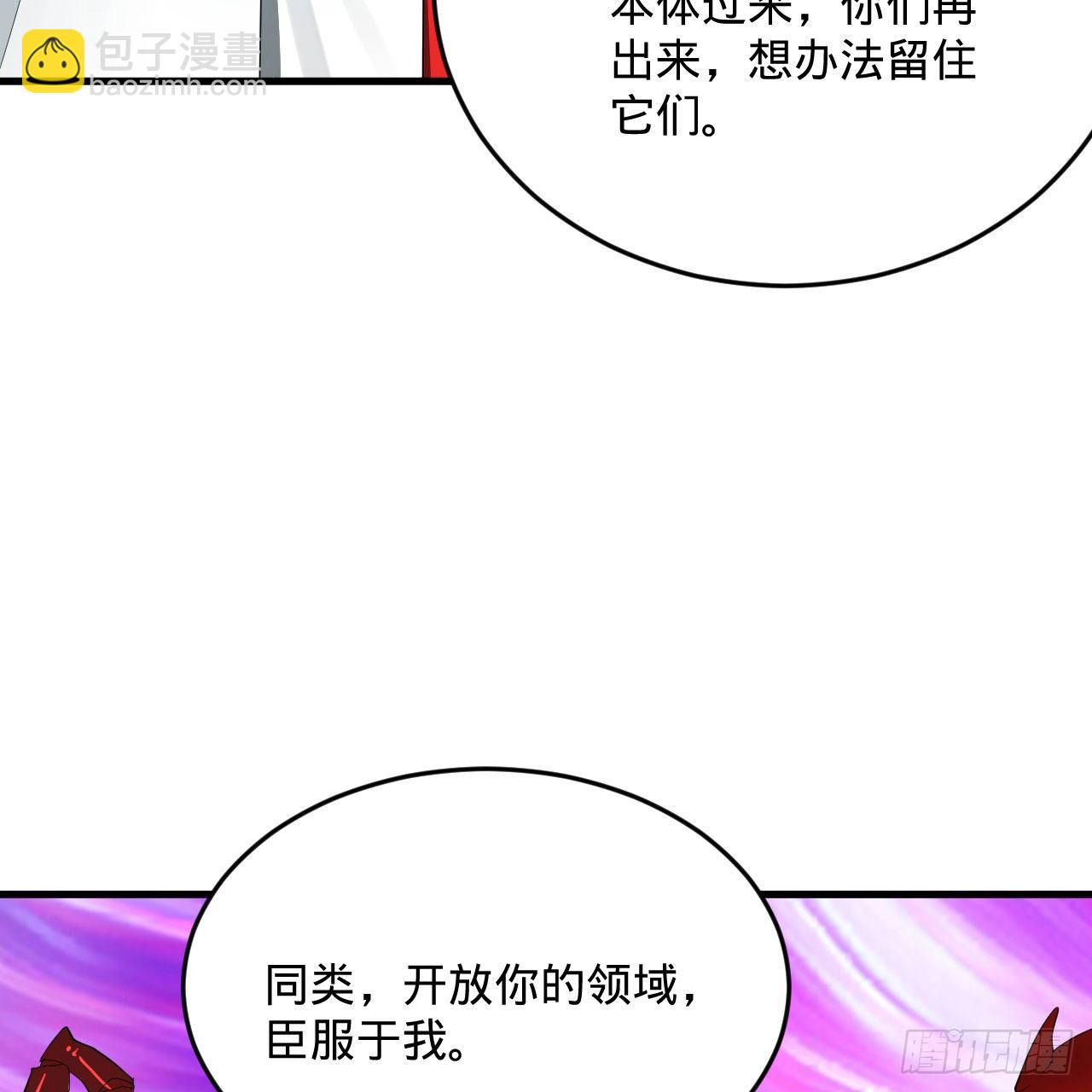 282回 王道征途始天帝75
