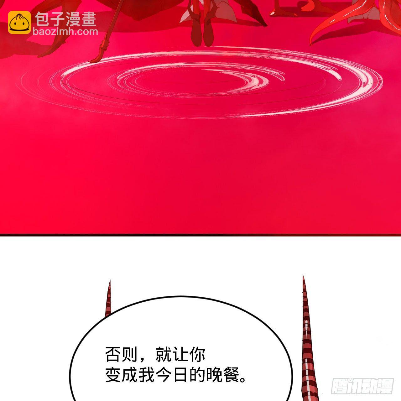 282回 王道征途始天帝77