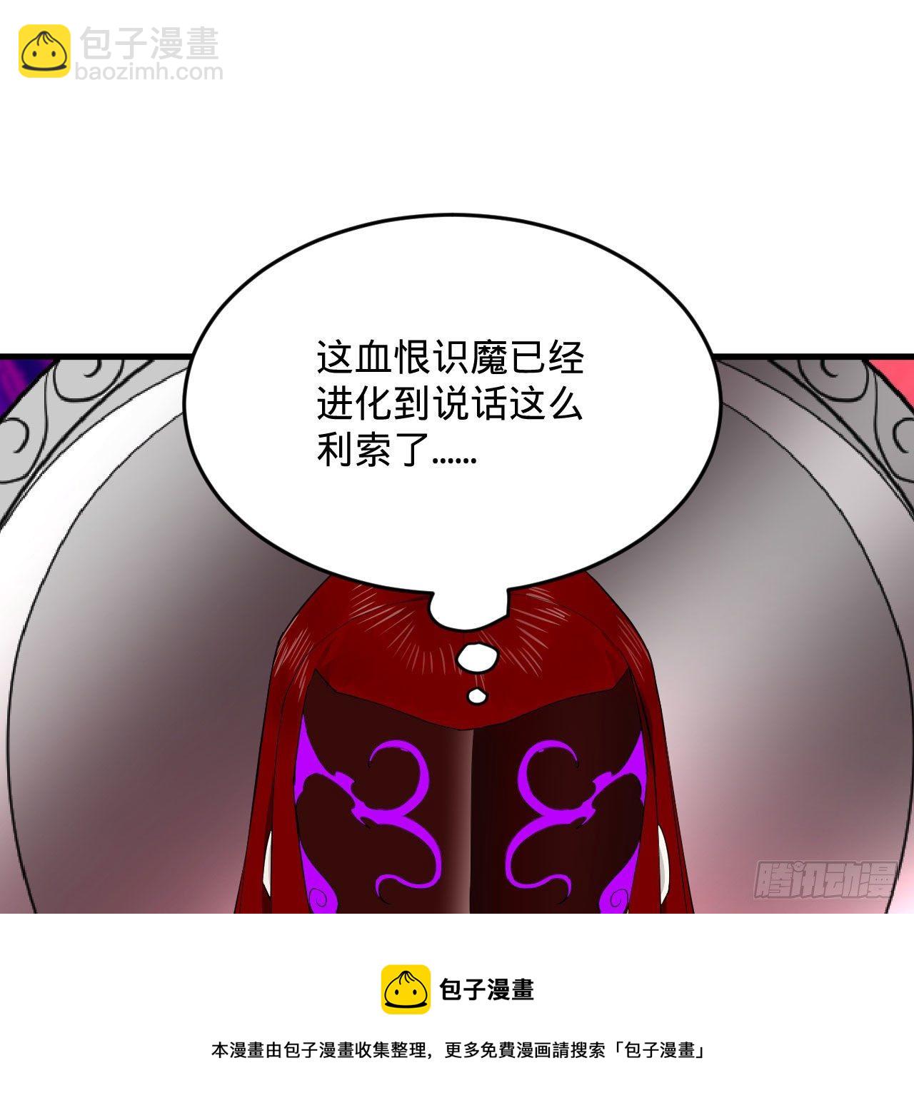 282回 王道征途始天帝80