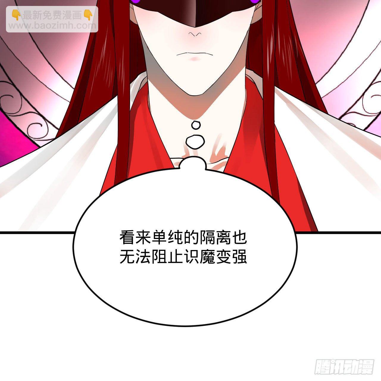282回 王道征途始天帝81