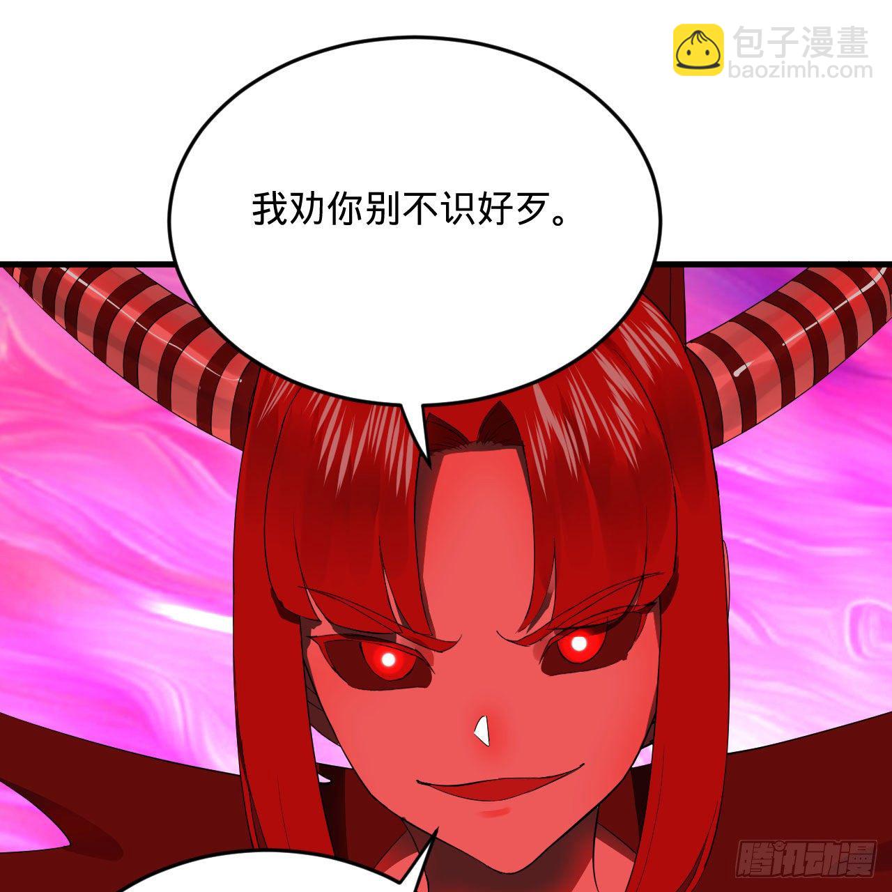 282回 王道征途始天帝82