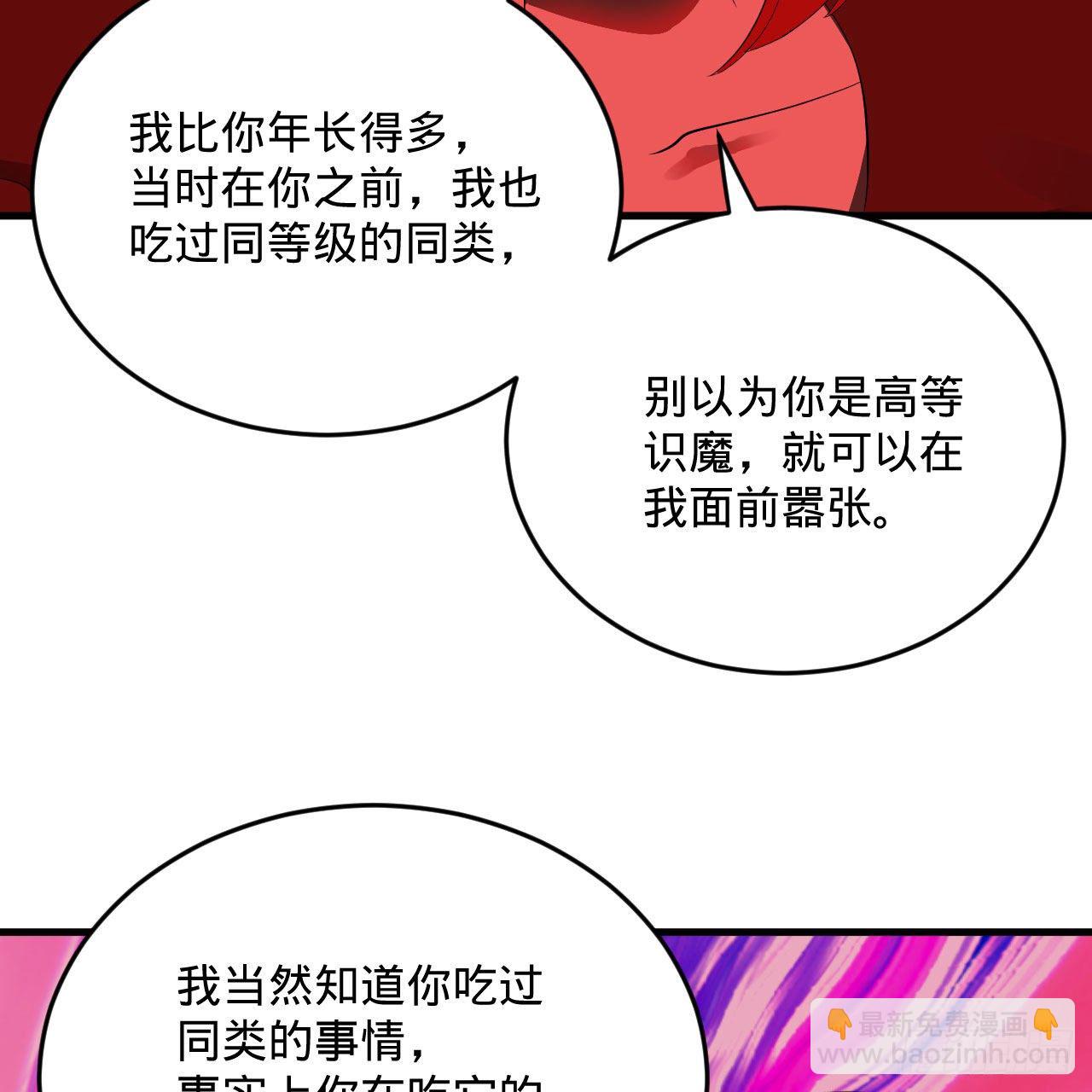 282回 王道征途始天帝83