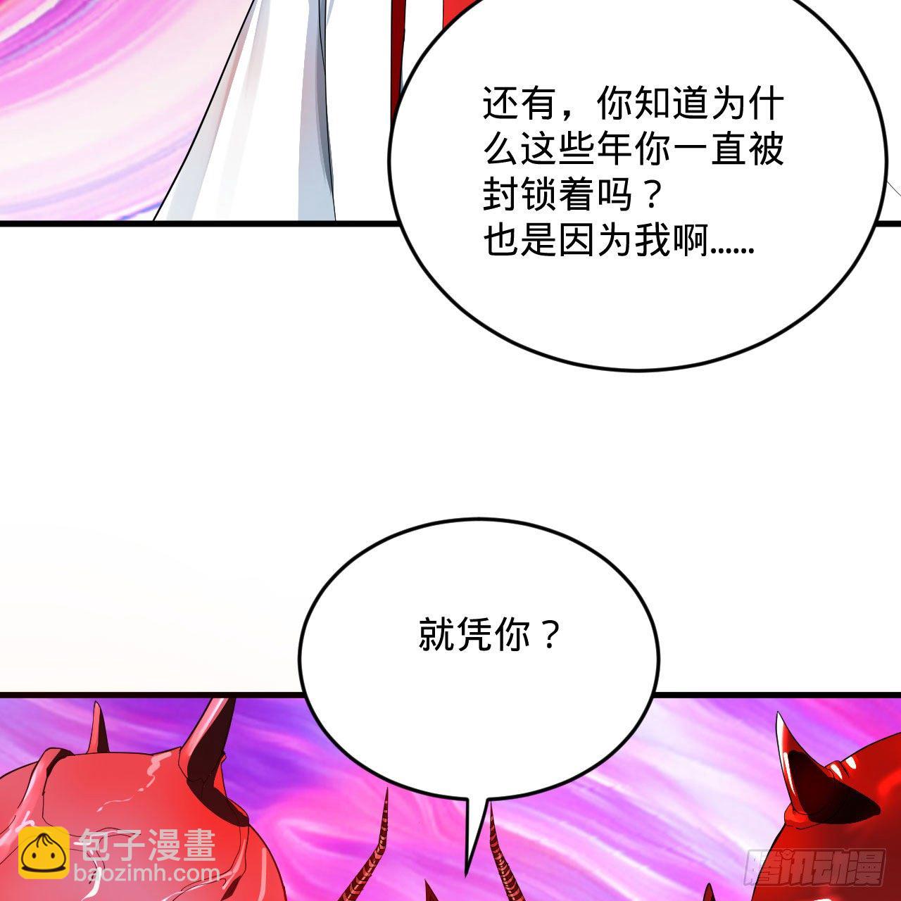 282回 王道征途始天帝85